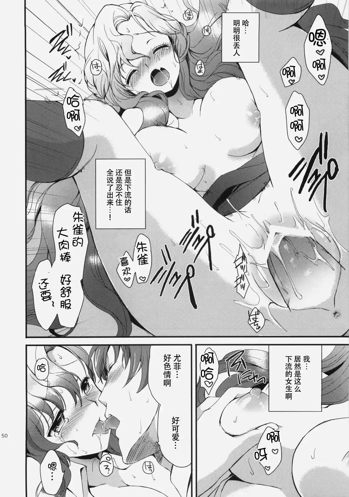 웹툰 이미지 49