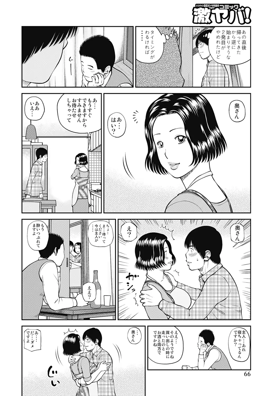웹툰 이미지 65