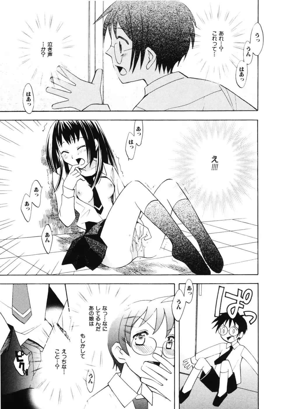 웹툰 이미지 118