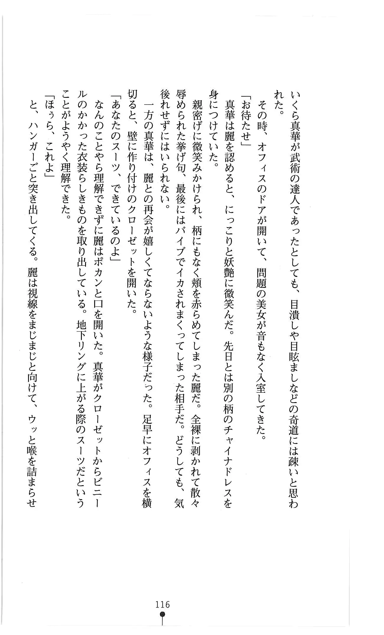 웹툰 이미지 128