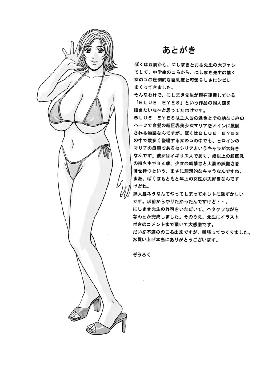 웹툰 이미지 39