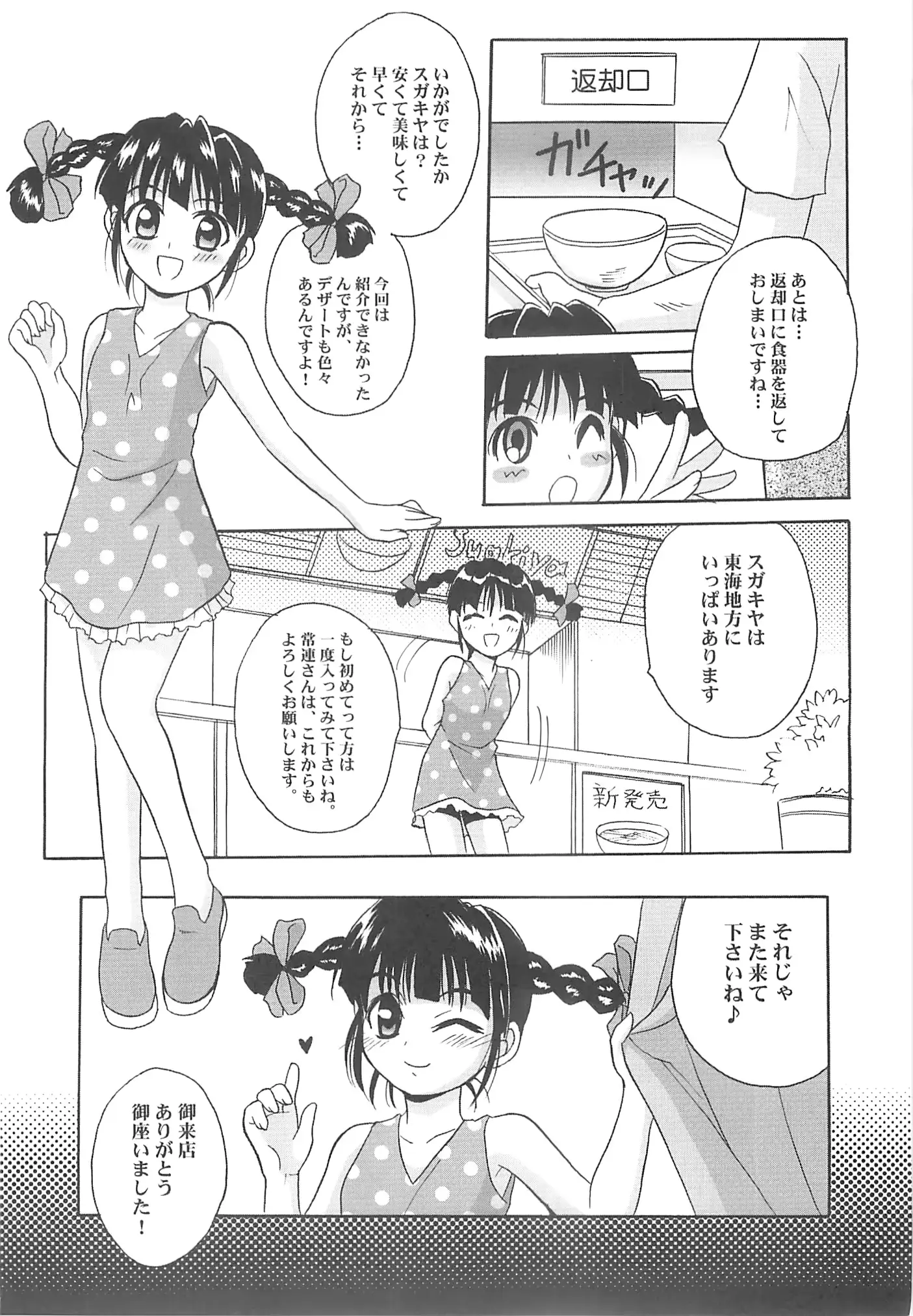 웹툰 이미지 16