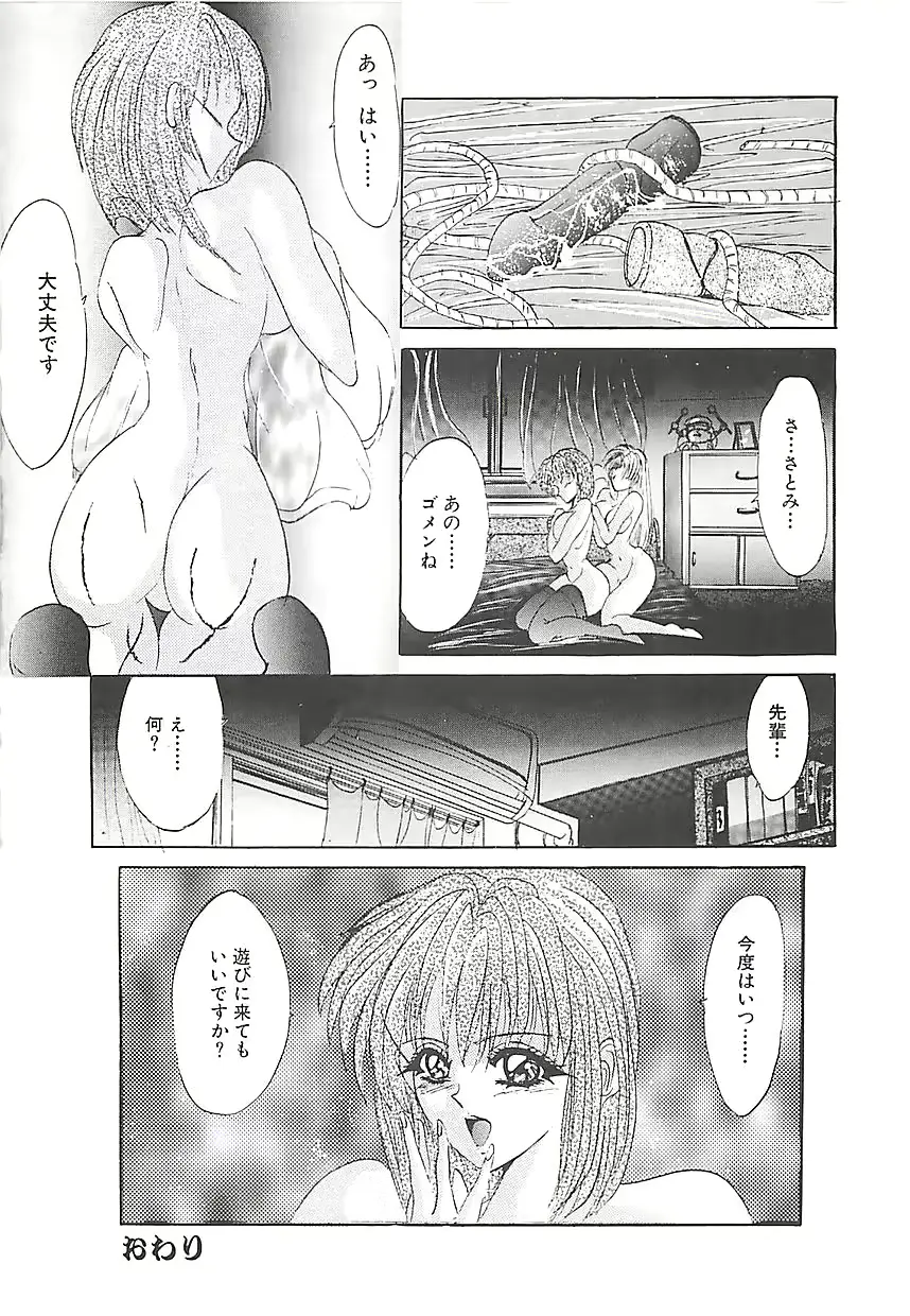 웹툰 이미지 66