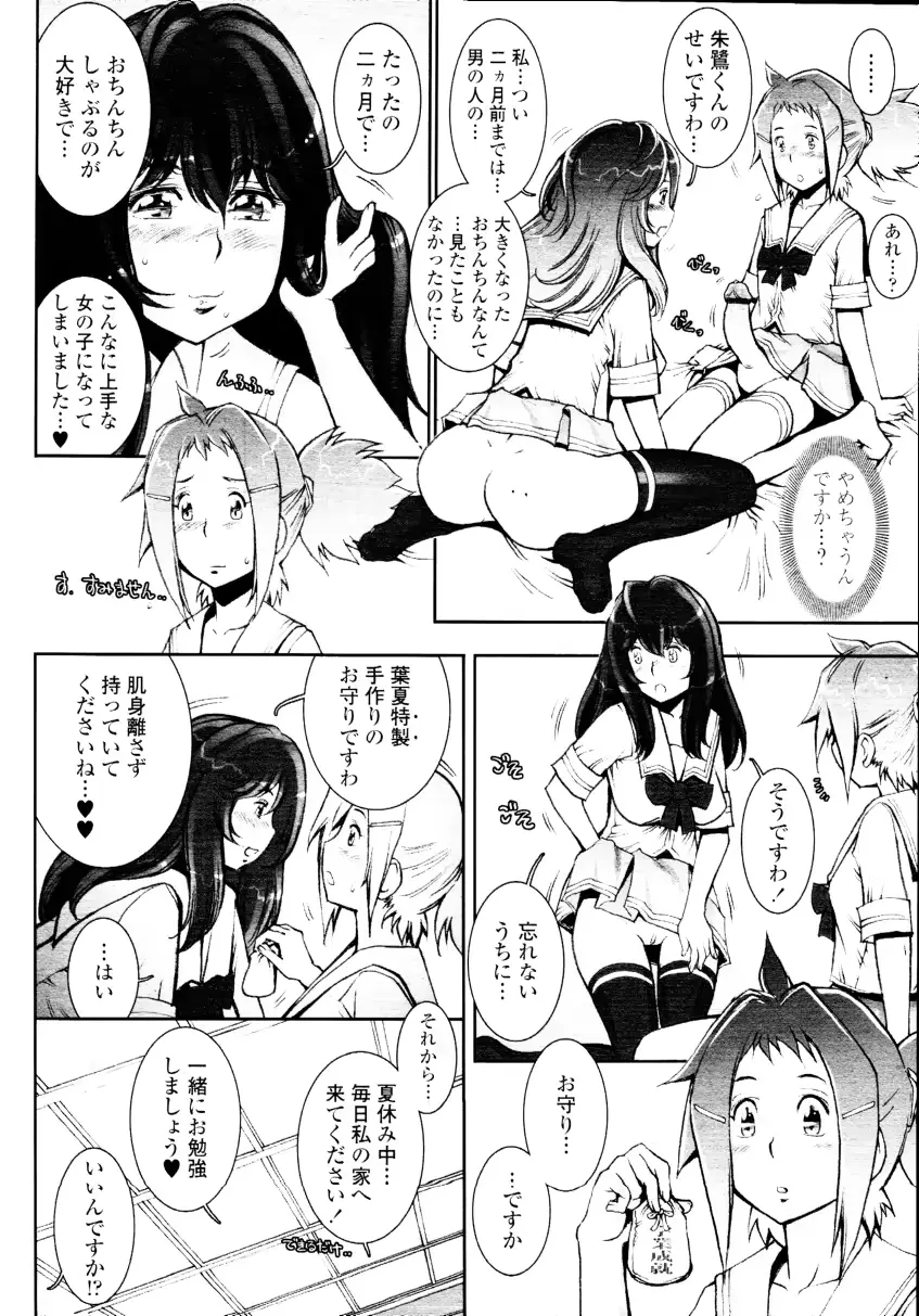 웹툰 이미지 215