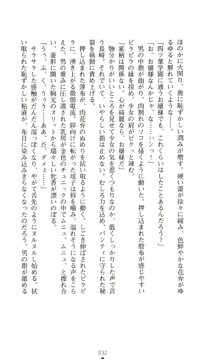 웹툰 이미지 49