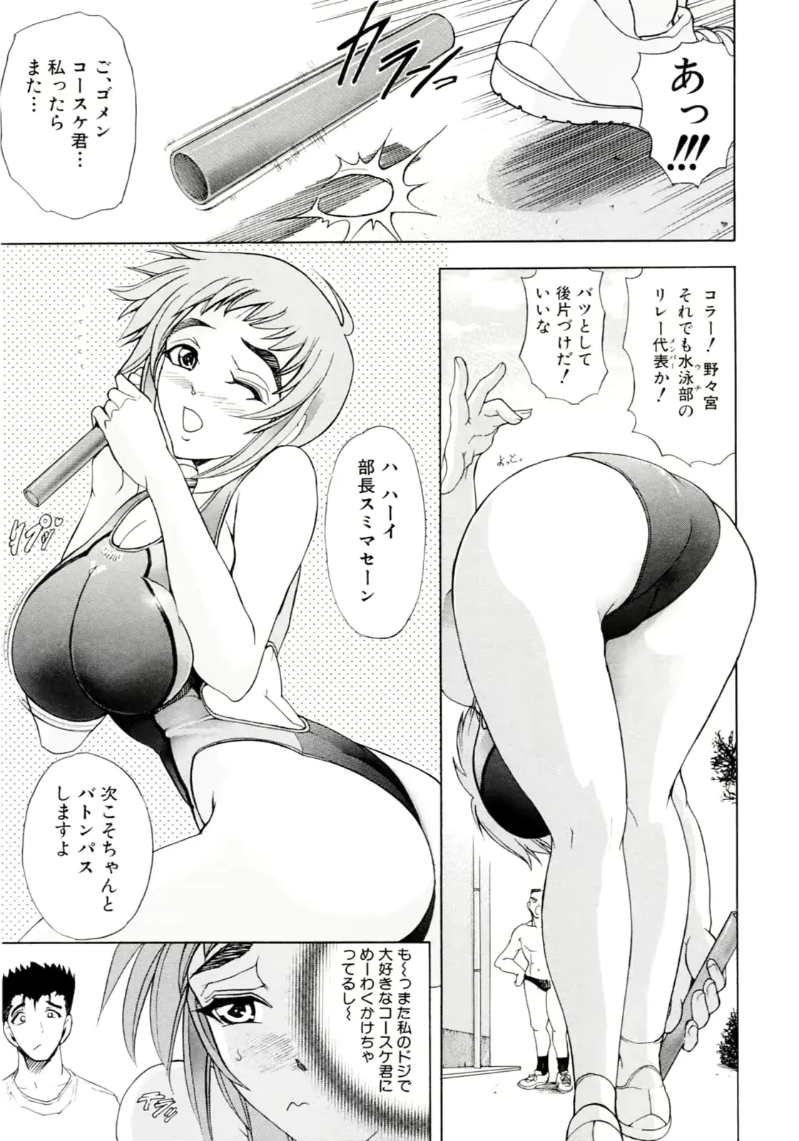 웹툰 이미지 108