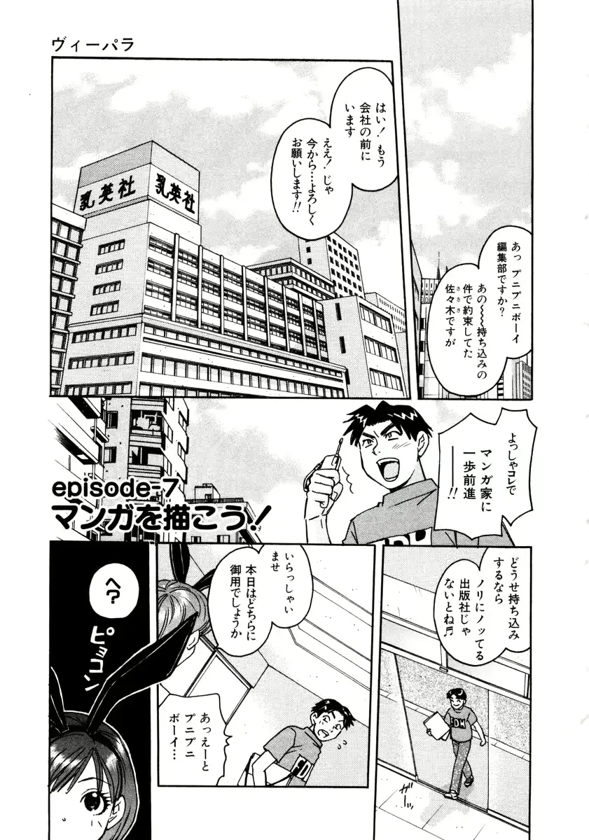 웹툰 이미지 52