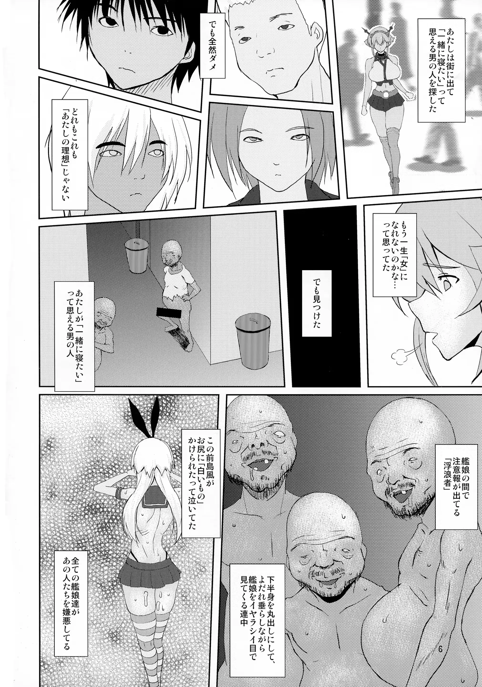 웹툰 이미지 5