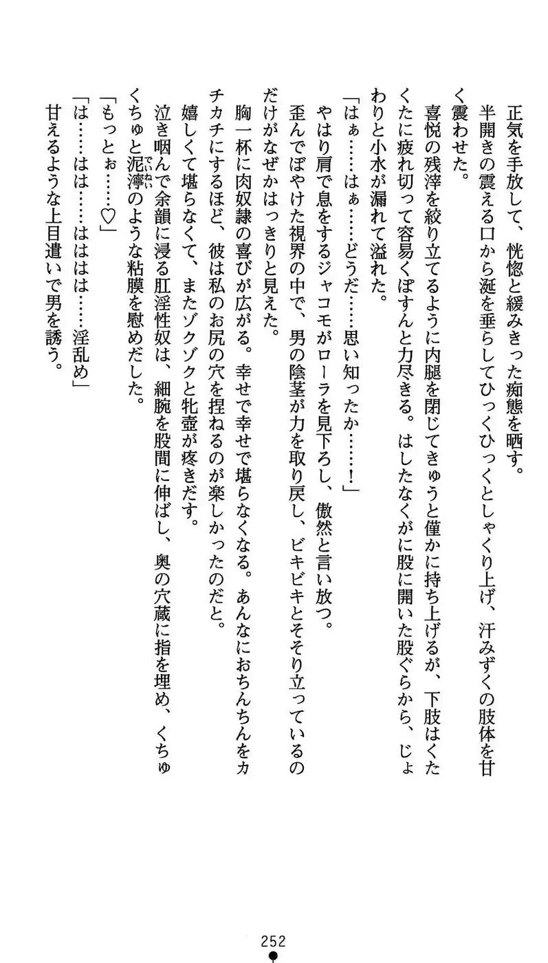 웹툰 이미지 252