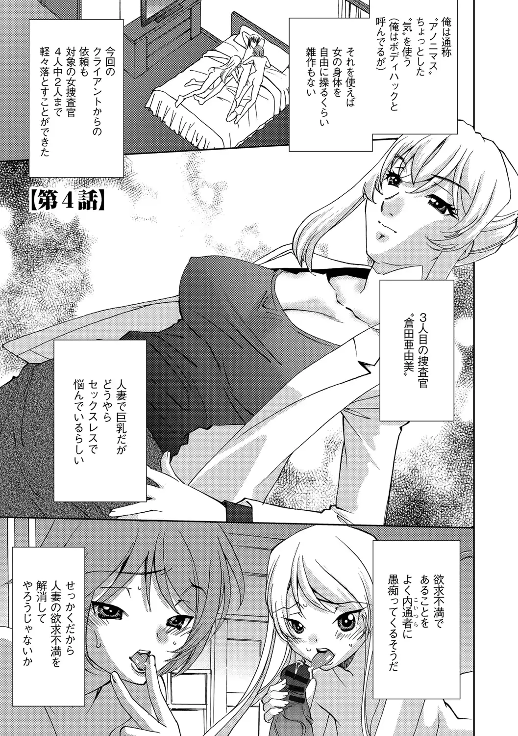 웹툰 이미지 52