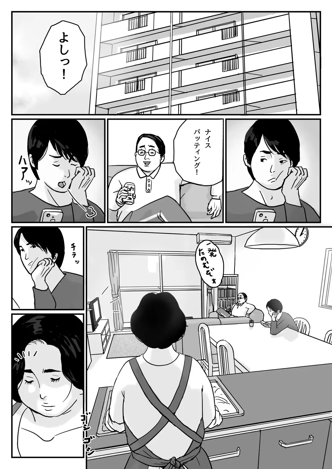웹툰 이미지 1