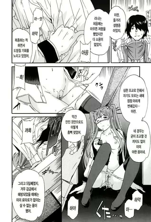 웹툰 이미지 102