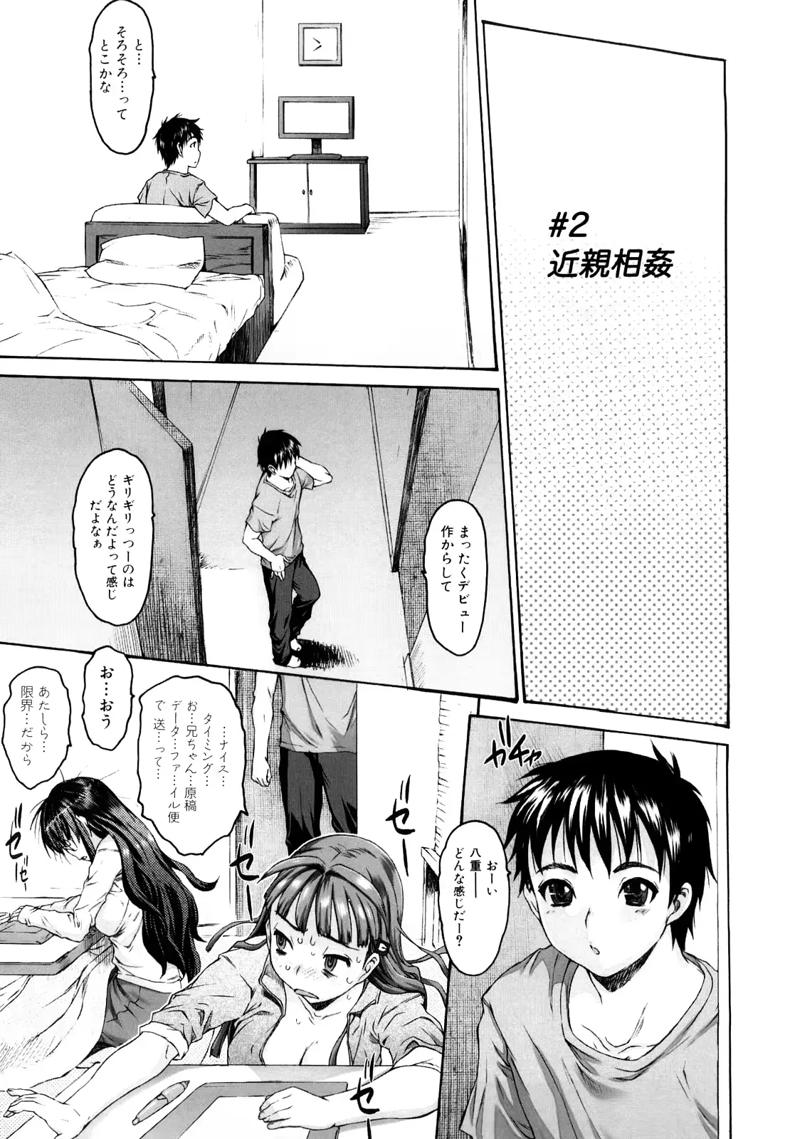 웹툰 이미지 28