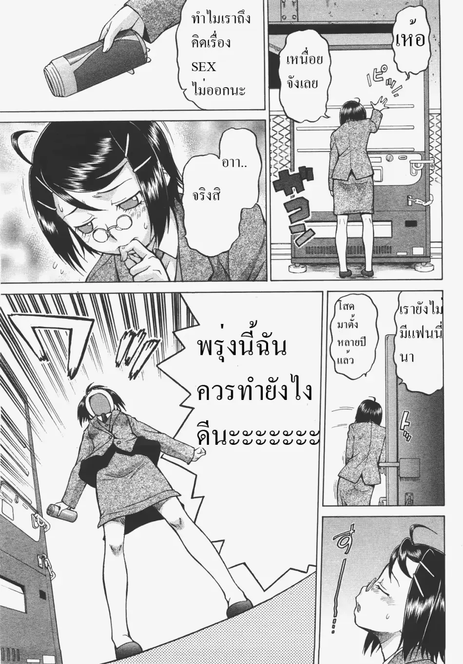 웹툰 이미지 186