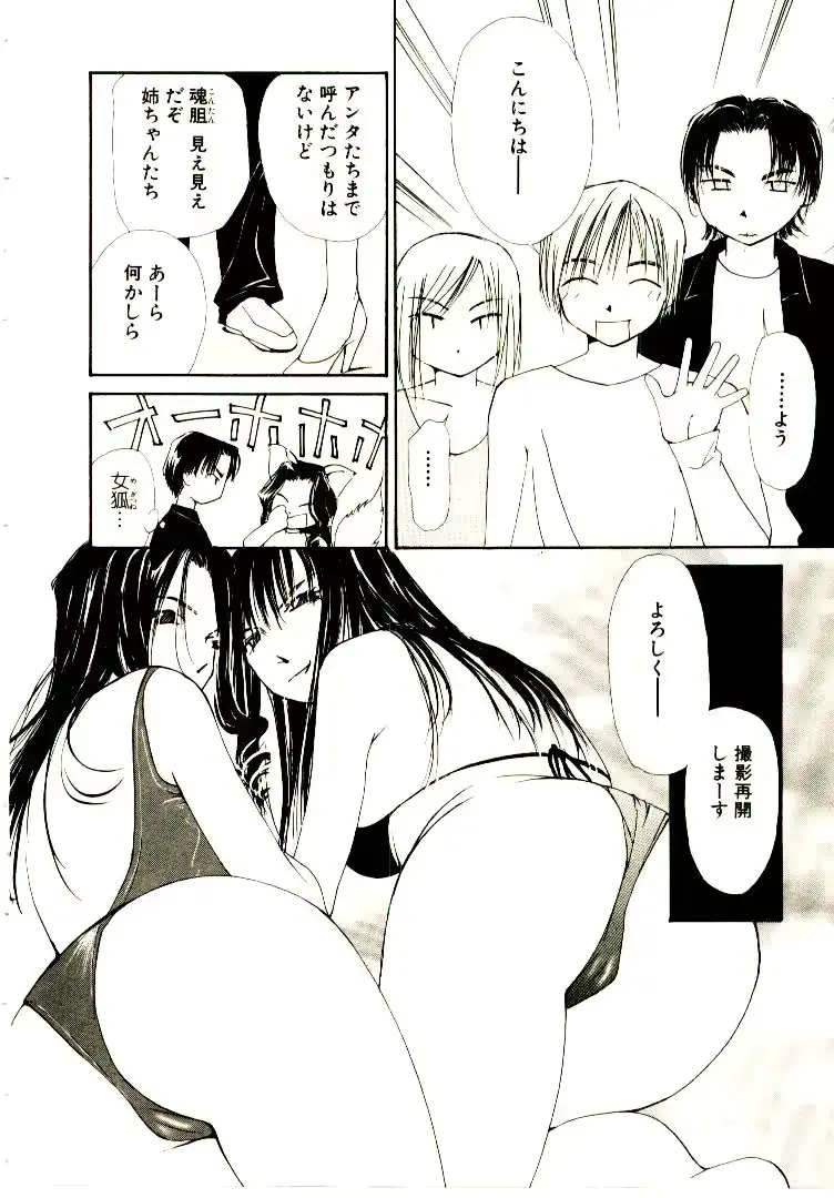 웹툰 이미지 76