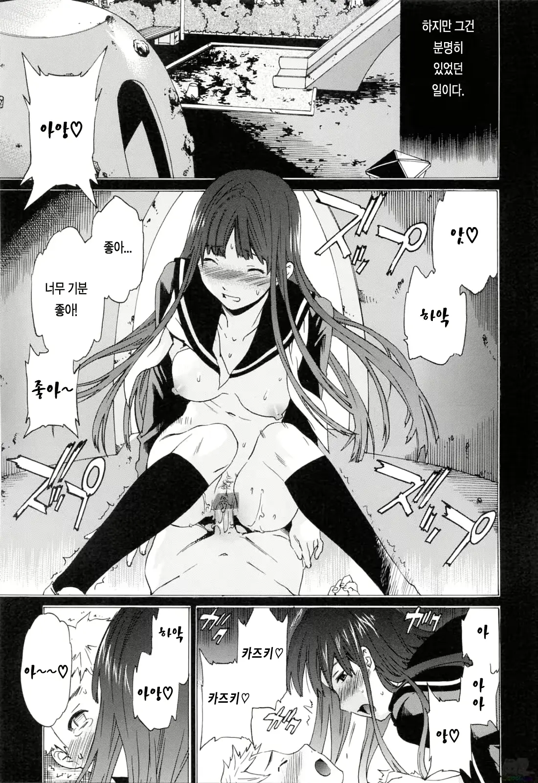 웹툰 이미지 16