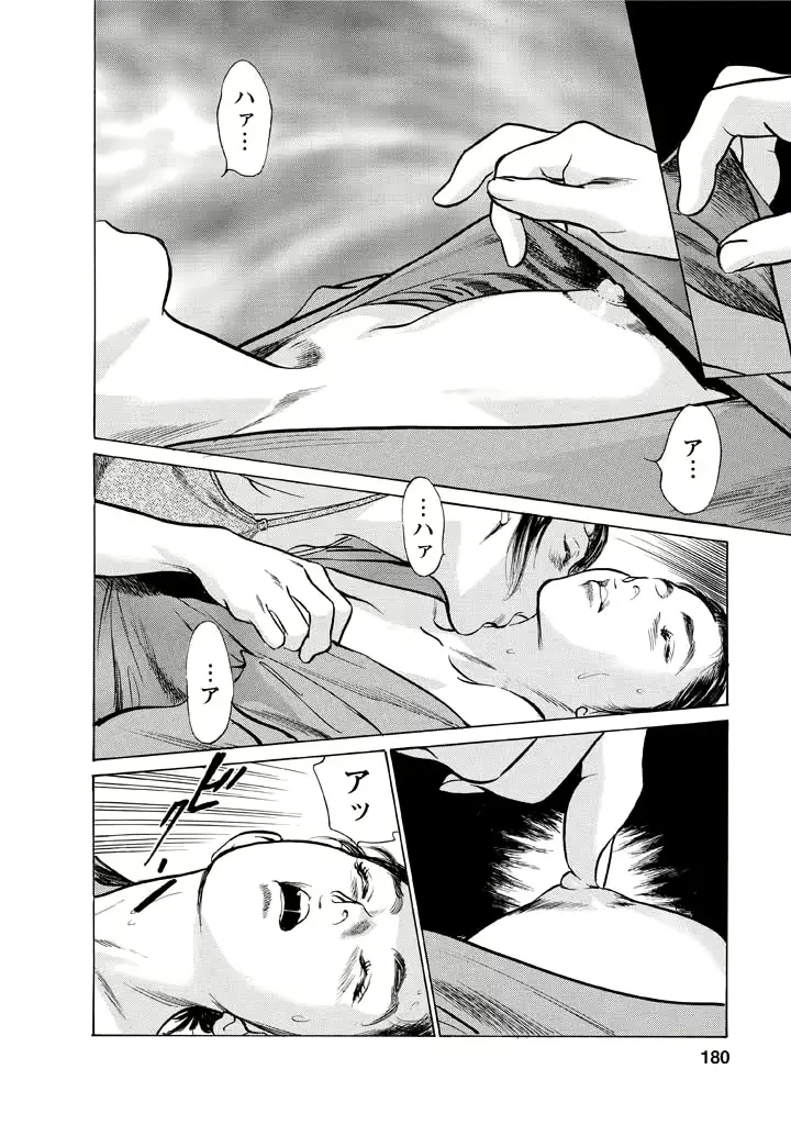 웹툰 이미지 175