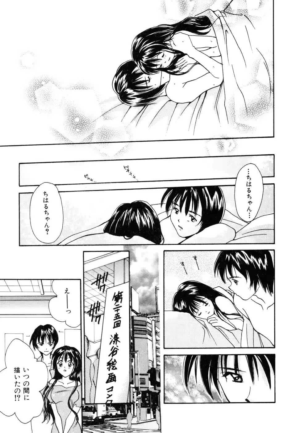 웹툰 이미지 61