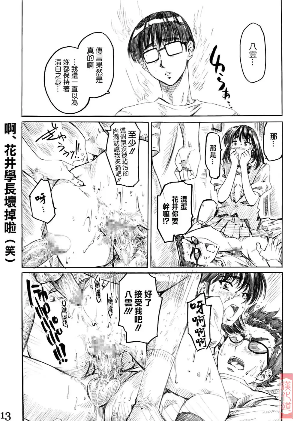 웹툰 이미지 11