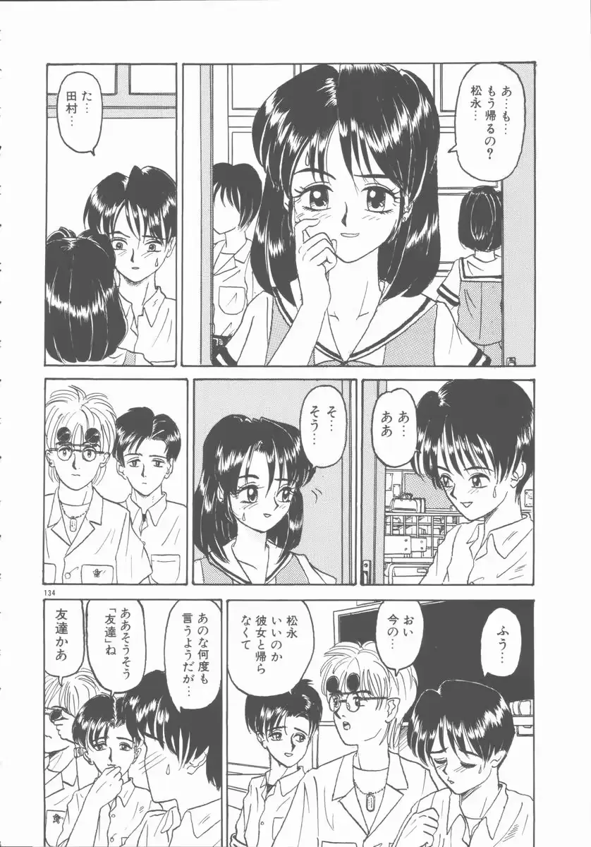웹툰 이미지 133