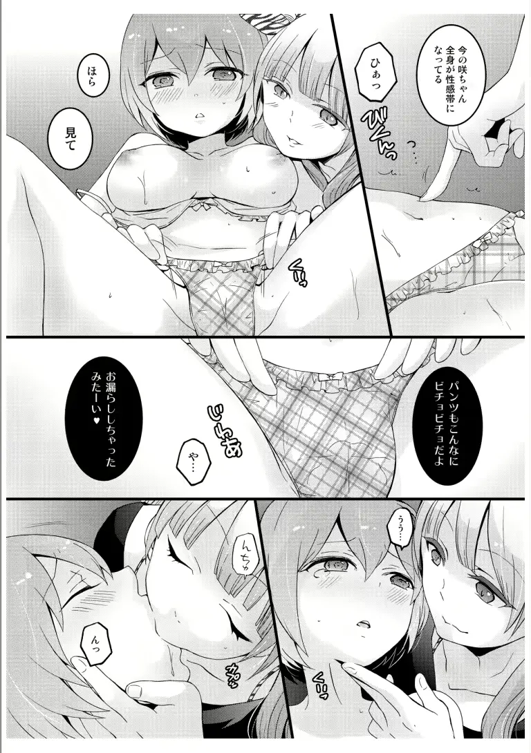 웹툰 이미지 35