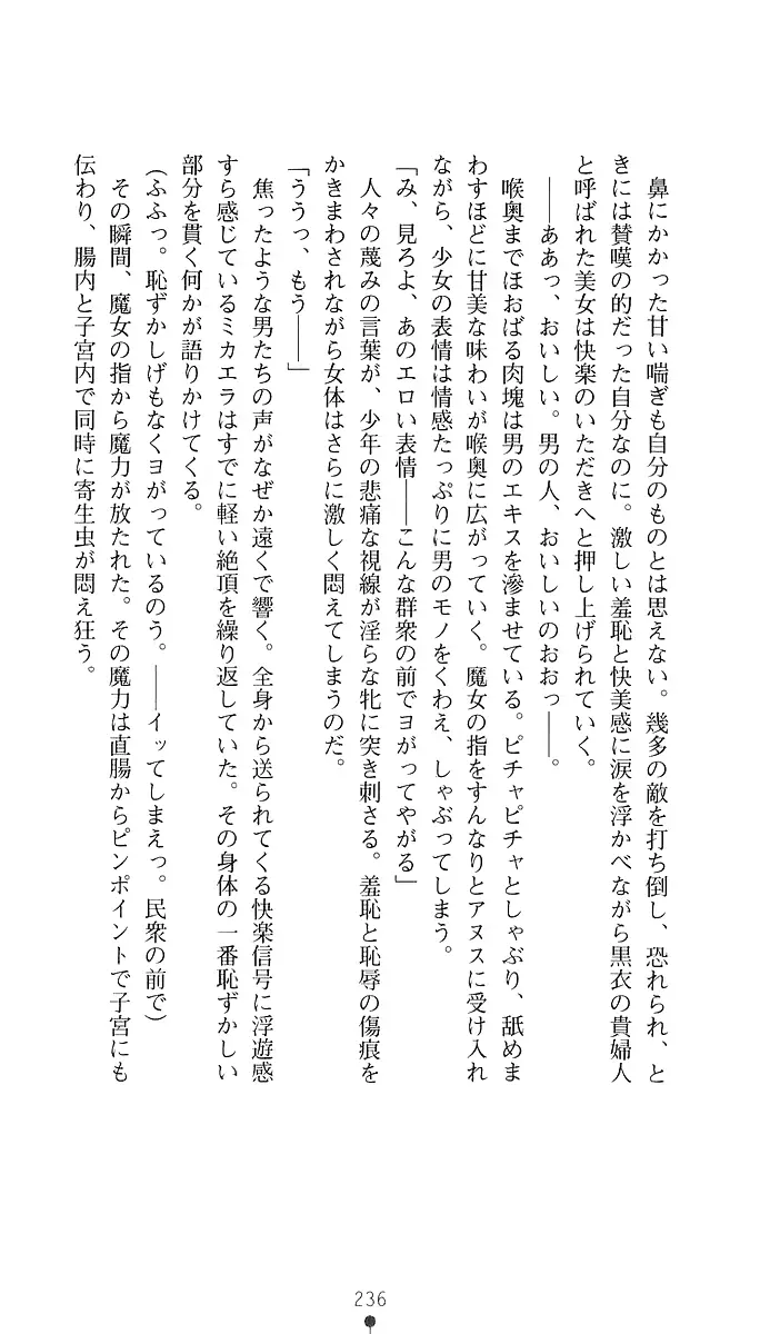 웹툰 이미지 250