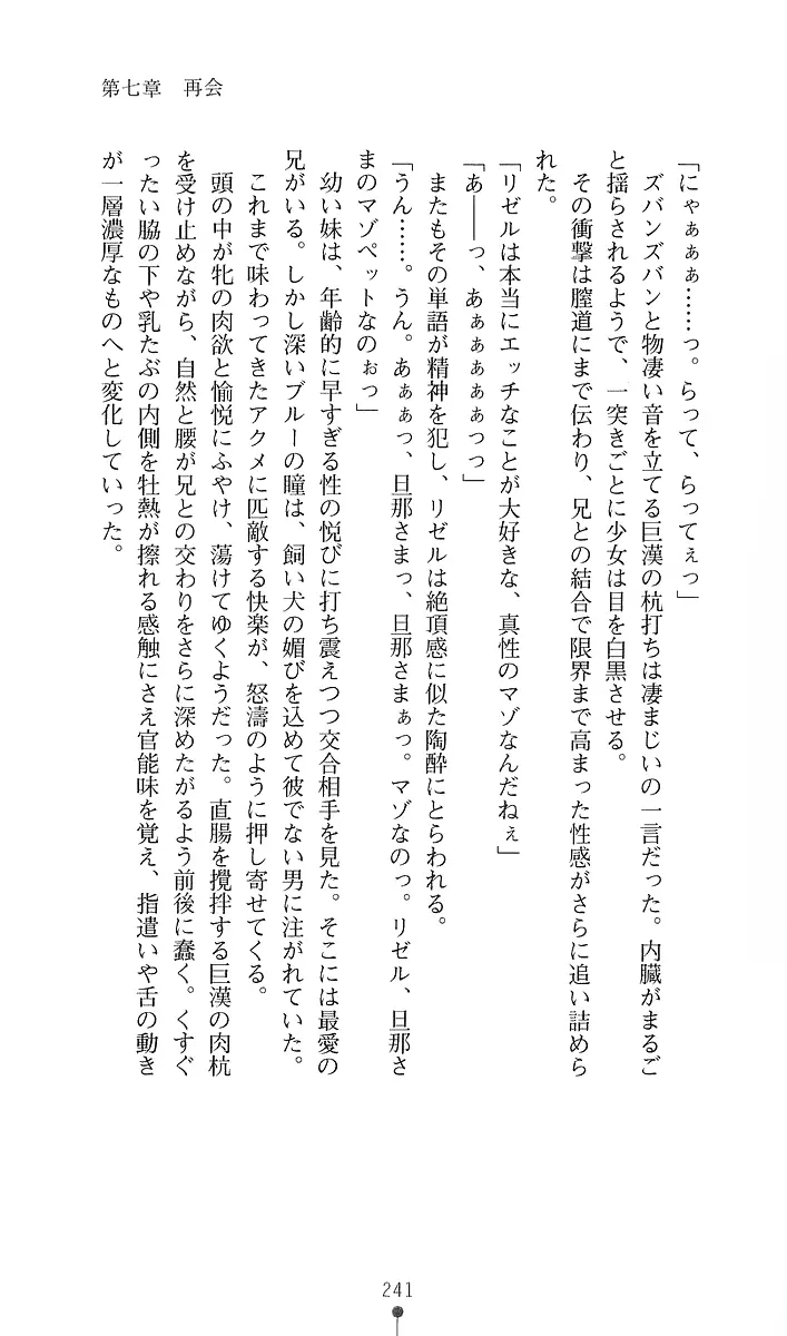 웹툰 이미지 252