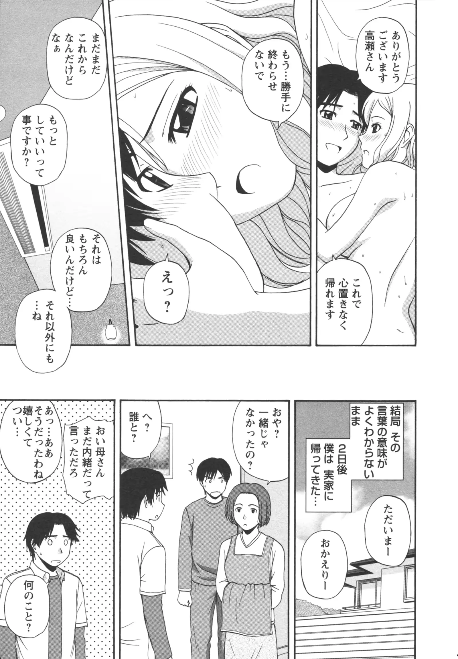 웹툰 이미지 78