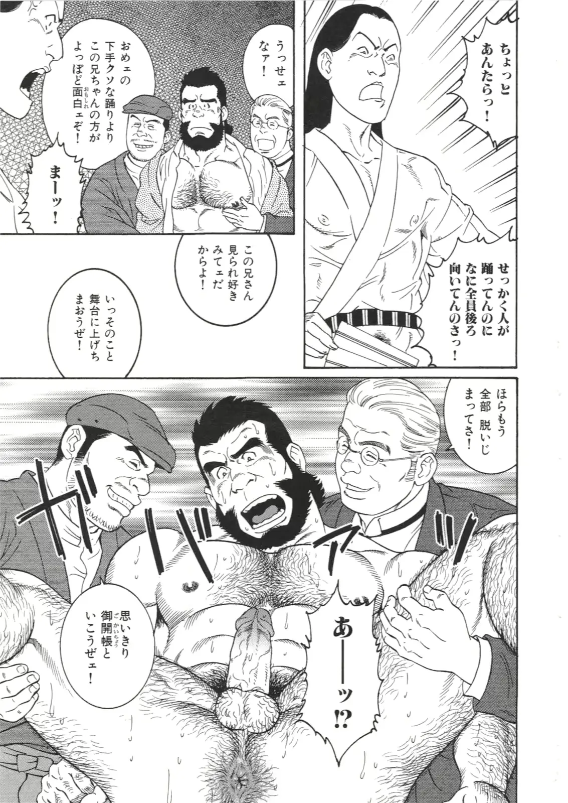 웹툰 이미지 14