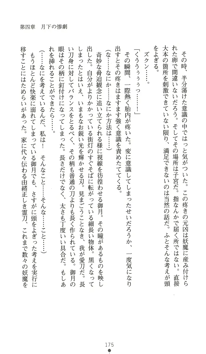 웹툰 이미지 189