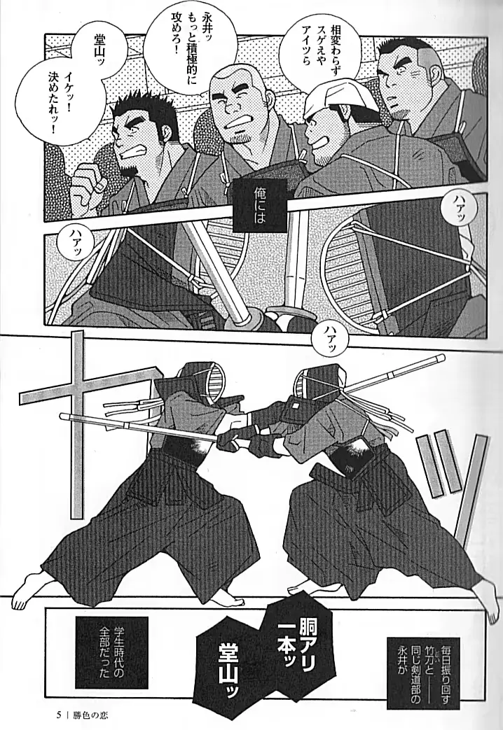 웹툰 이미지 5