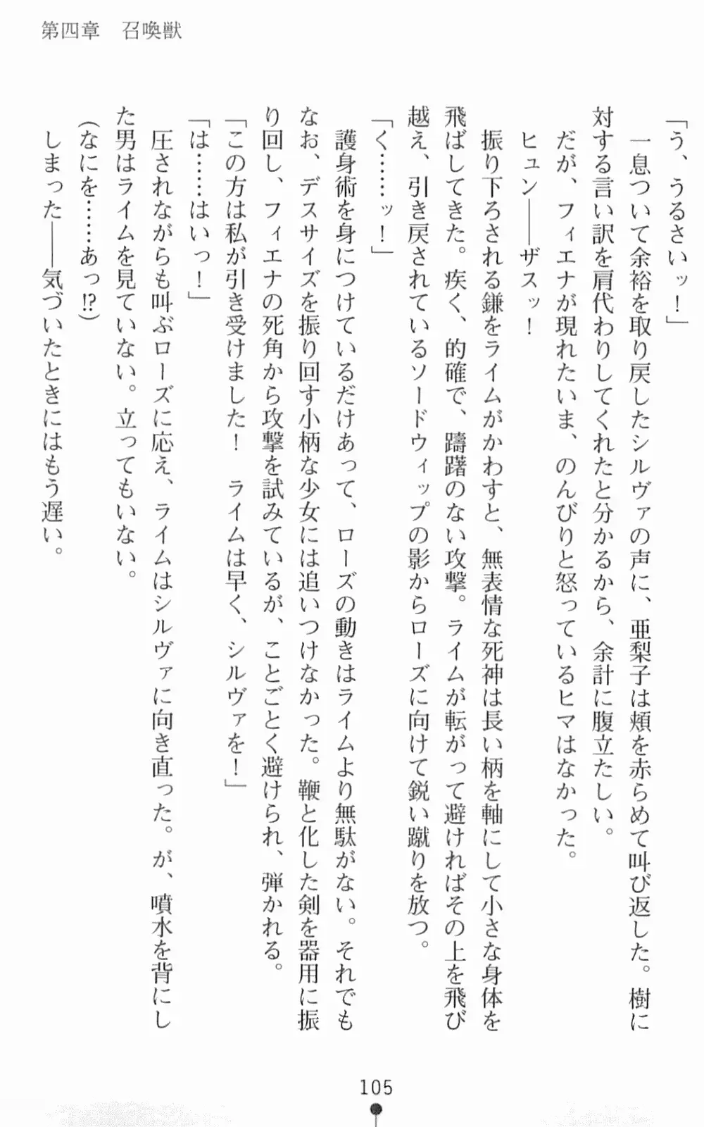 웹툰 이미지 121
