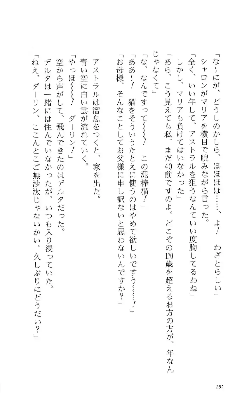 웹툰 이미지 287
