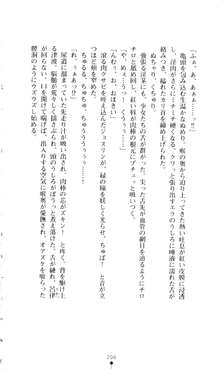 웹툰 이미지 220