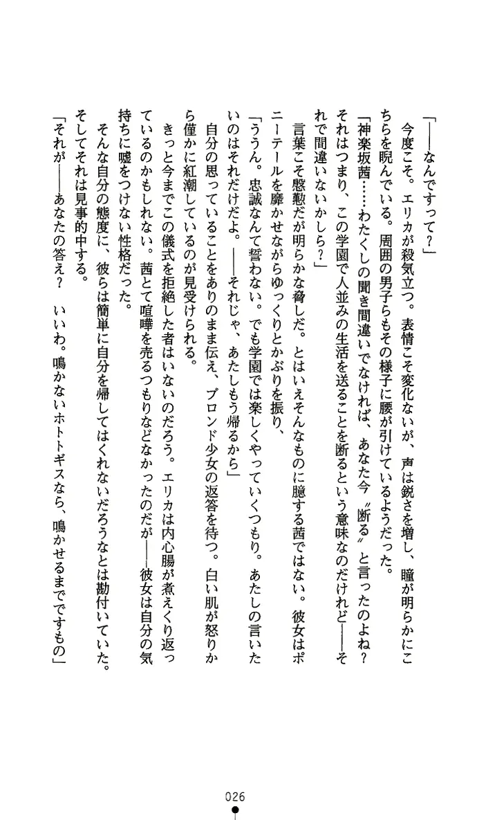 웹툰 이미지 40