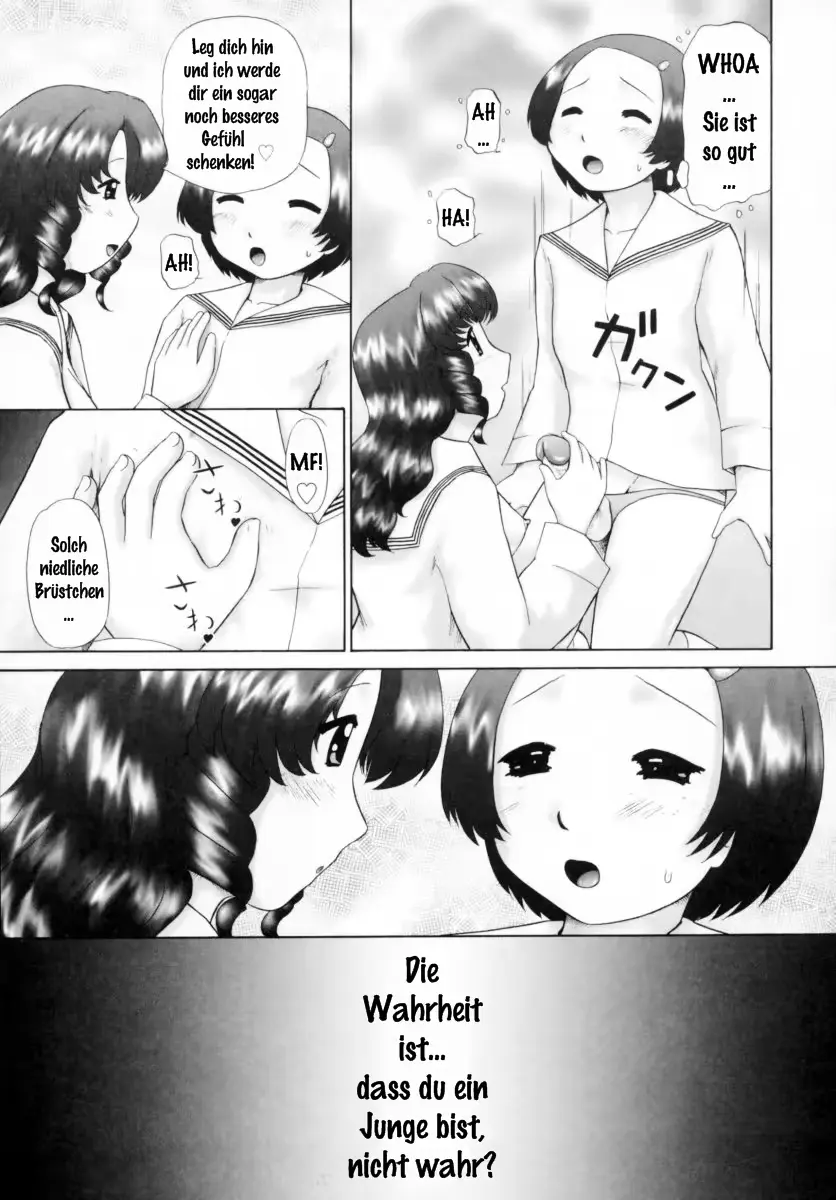 웹툰 이미지 162