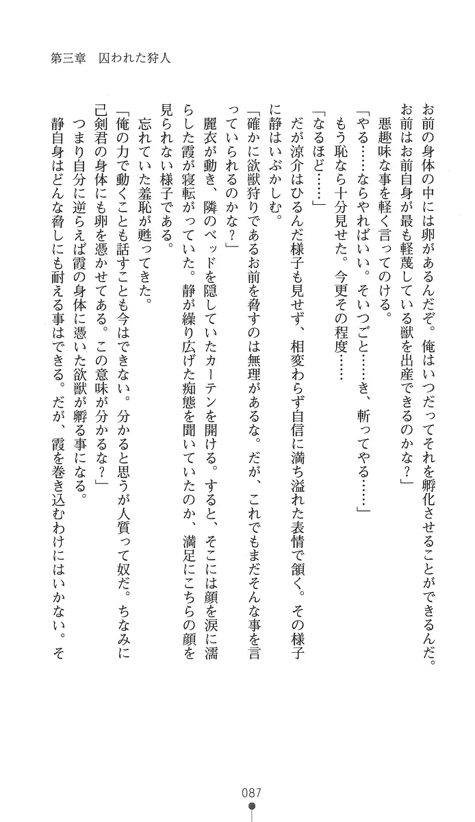 웹툰 이미지 101