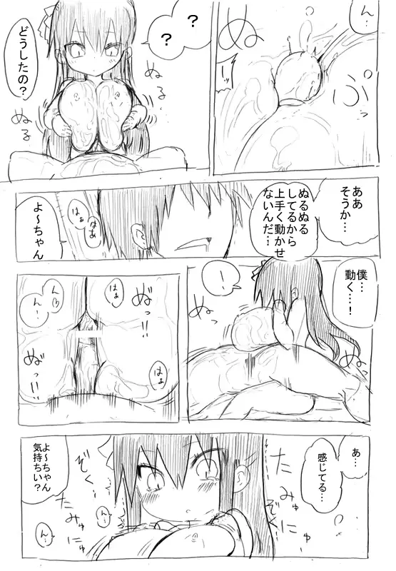 웹툰 이미지 28