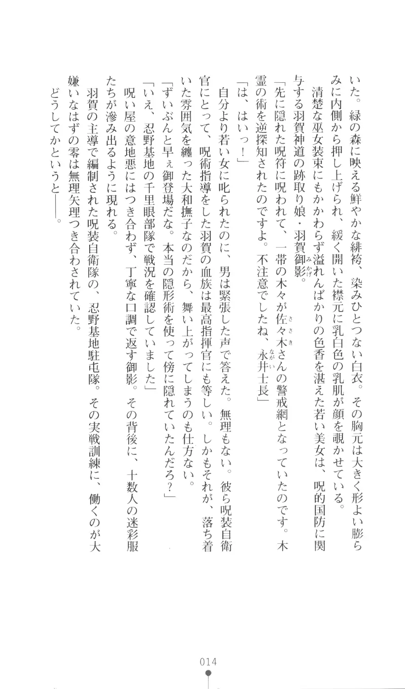 웹툰 이미지 29