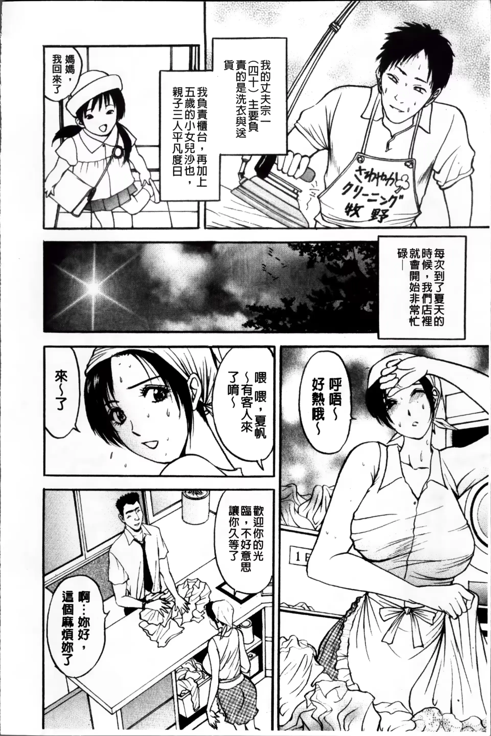 웹툰 이미지 50