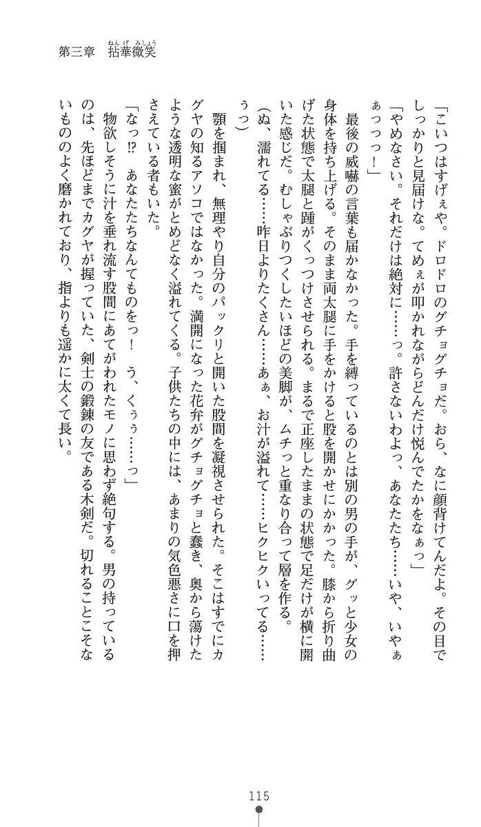 웹툰 이미지 129