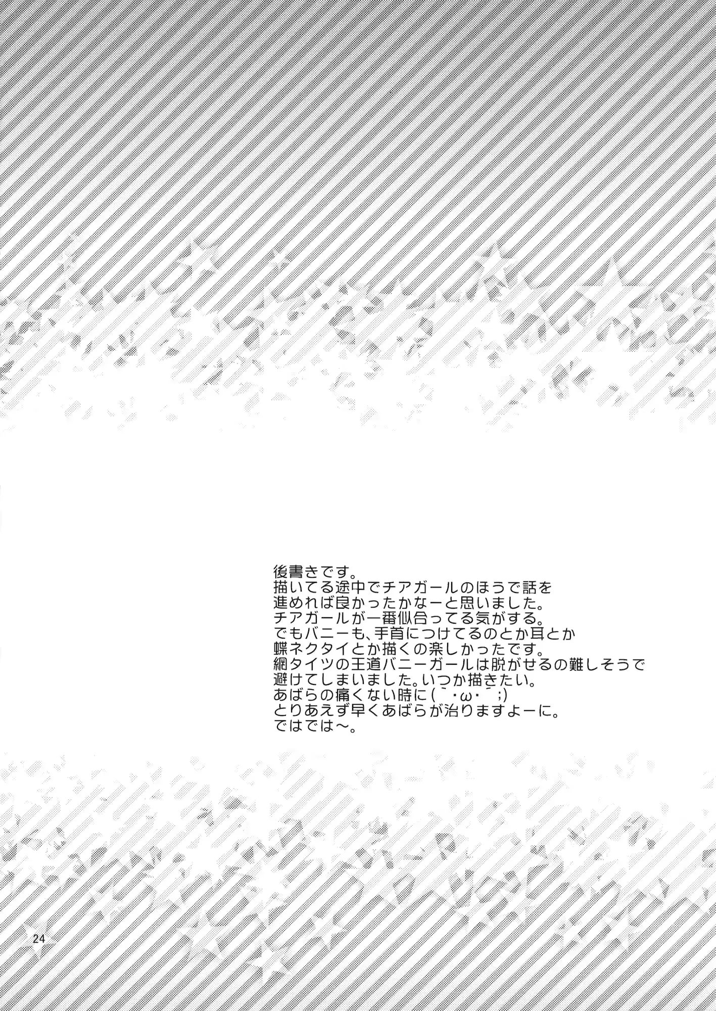 웹툰 이미지 20