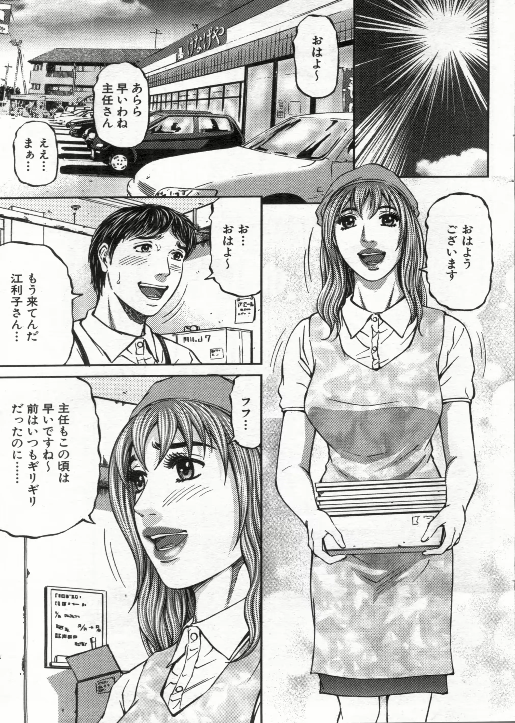 웹툰 이미지 122