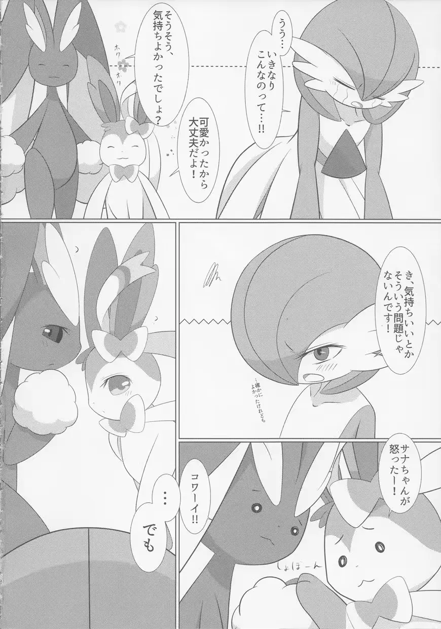 웹툰 이미지 20