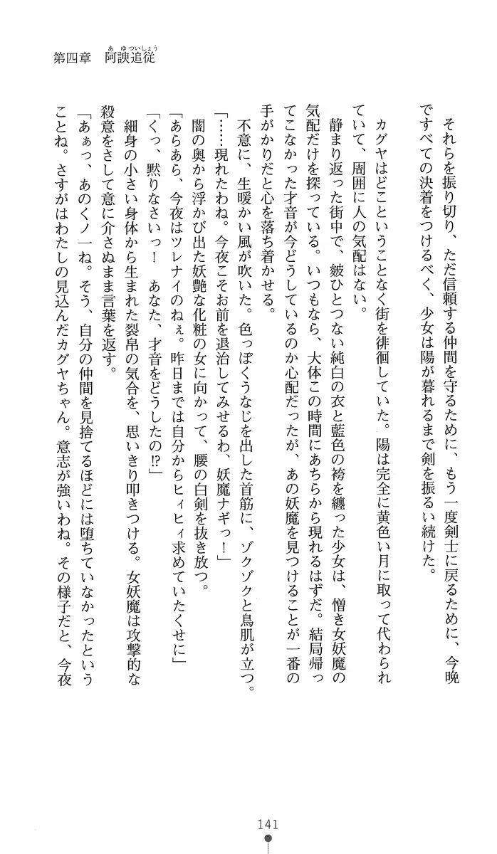 웹툰 이미지 155