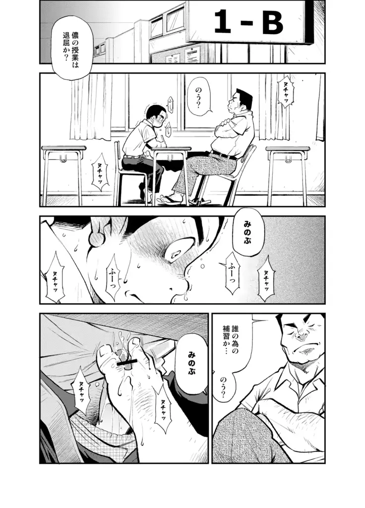 웹툰 이미지 8