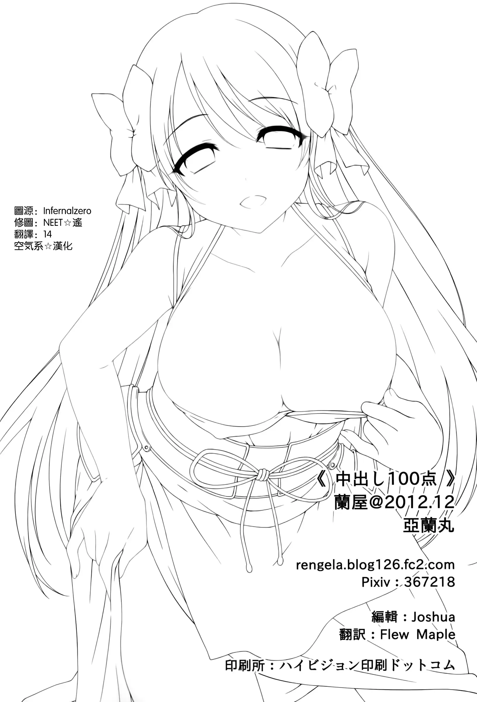 웹툰 이미지 21