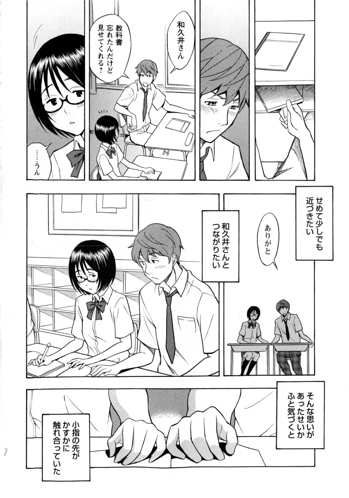 웹툰 이미지 71