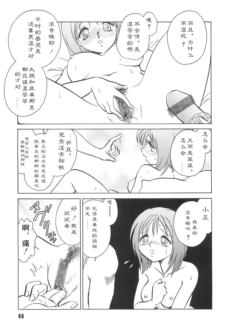 웹툰 이미지 70