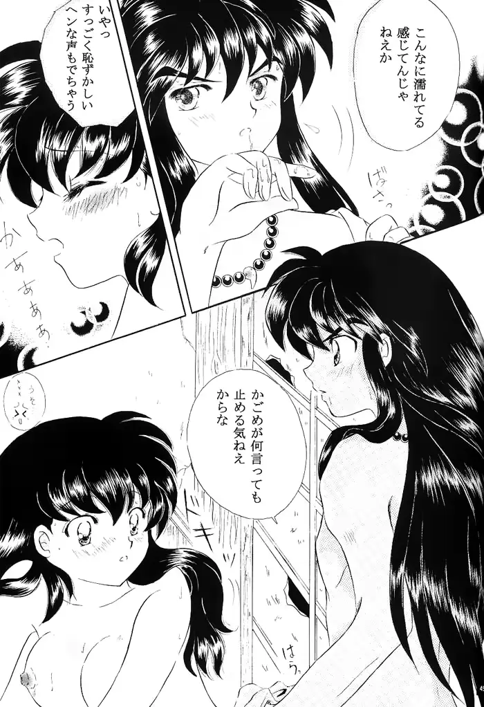 웹툰 이미지 43